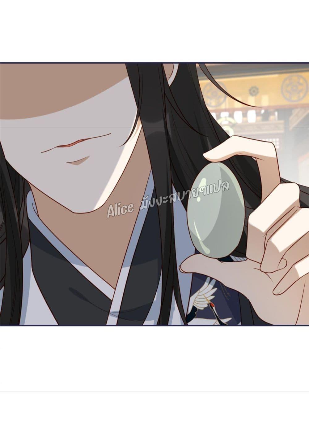 After The Rotten, I Control The Prince’s Heart 15 (32)